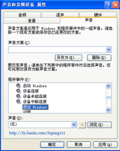 台式电脑关不了机怎么办 关于电脑不能正常开机的原因