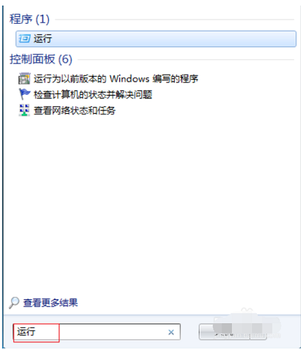 台式电脑关不了机怎么办