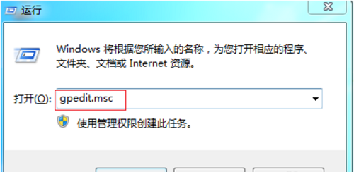 台式电脑关不了机怎么办
