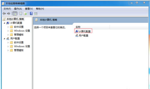 台式电脑关不了机怎么办