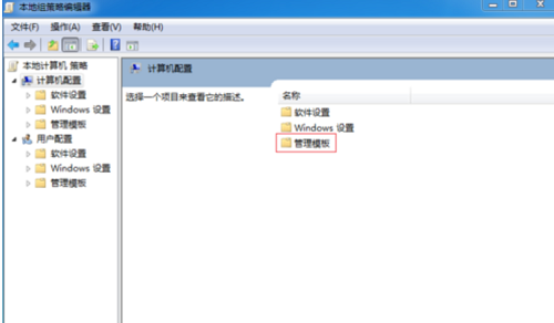 台式电脑关不了机怎么办