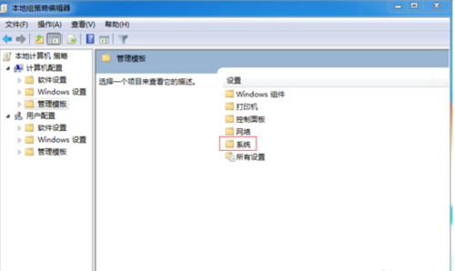 台式电脑关不了机怎么办