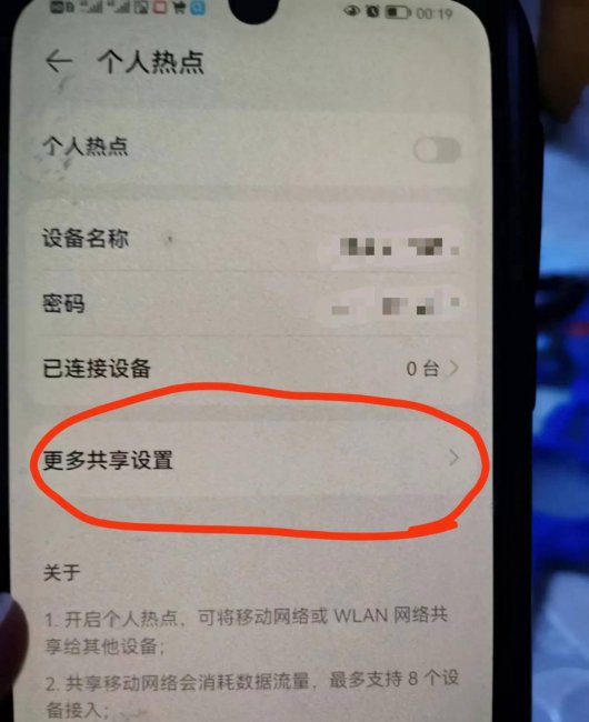 win10网络连接红叉简单修复方法
