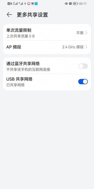 win10网络连接红叉简单修复方法