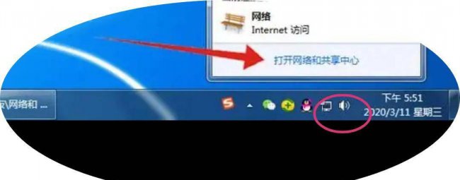 win10网络连接红叉简单修复方法