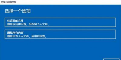 恢复出厂设置找回数据教程 手机不小心重置了恢复技巧