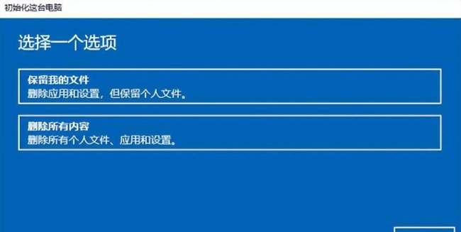 恢复出厂设置找回数据教程