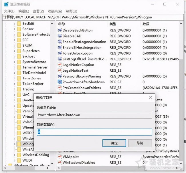 win10电脑关机了又自动启动怎么回事