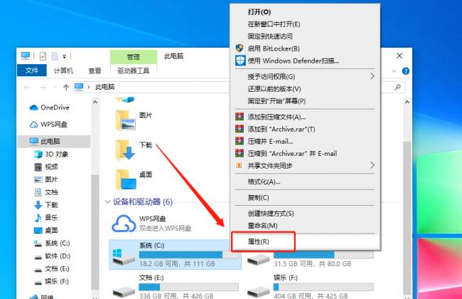 释放c盘空间的技巧是什么