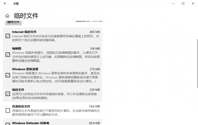 释放c盘空间的技巧是什么