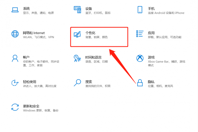 win10任务栏消失非隐藏怎么恢复