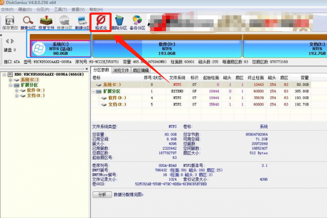 win10怎么格式化c盘空间