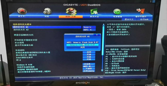 mhdd使用方法图解教程
