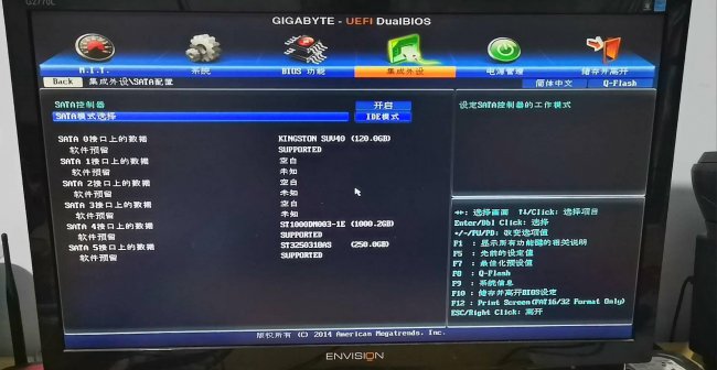 mhdd使用方法图解教程