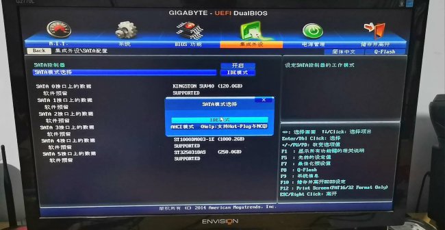 mhdd使用方法图解教程