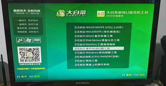 mhdd使用方法图解教程