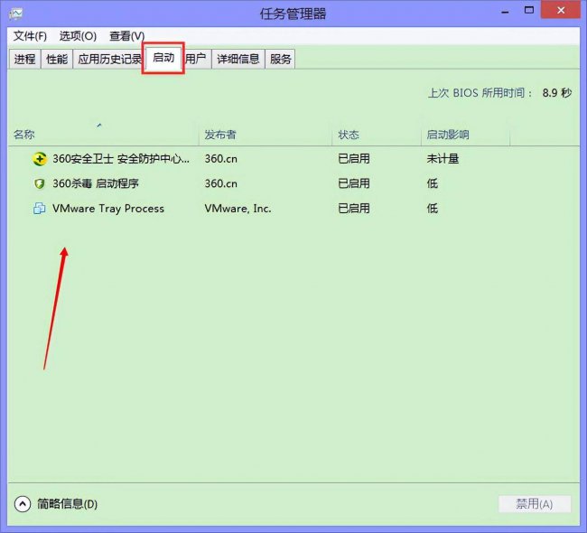 添加开机启动项命令