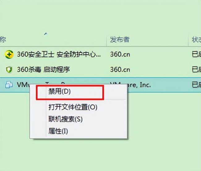 添加开机启动项命令