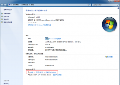 最好的win10激活工具是哪个 w7系统激活密钥一键激活方法
