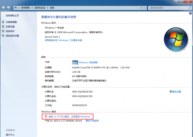 最好的win10激活工具是哪个