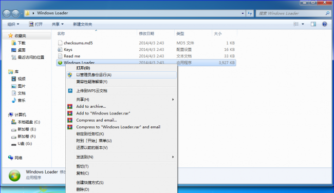 最好的win10激活工具是哪个