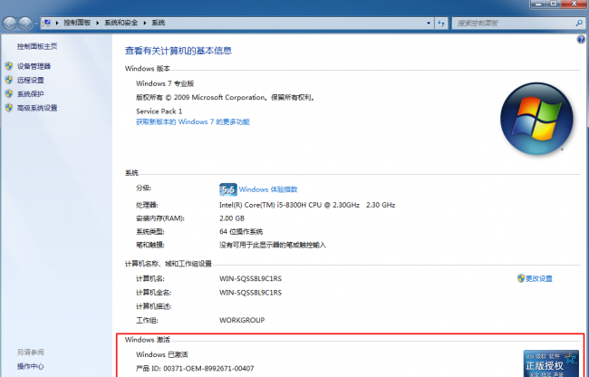 最好的win10激活工具是哪个