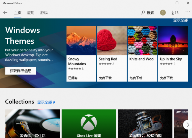 最好的win10激活工具是哪个