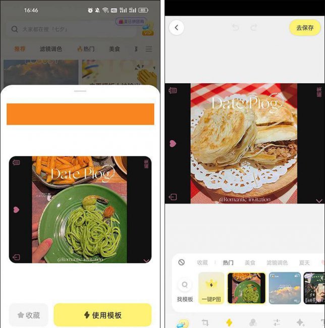 手机ps软件哪个好用