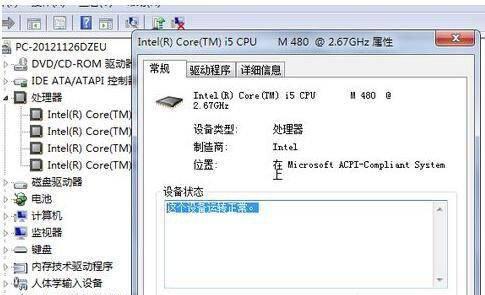 电脑系统坏了怎么修复win10版本