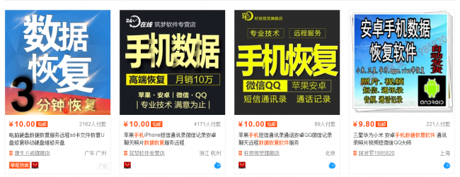 恢复出厂设置如何还原数据