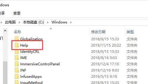 c盘爆红了可以删除哪些文件