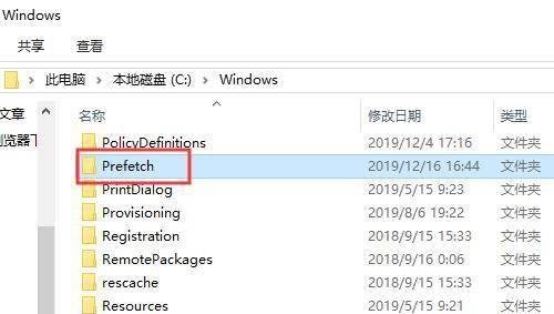 c盘爆红了可以删除哪些文件