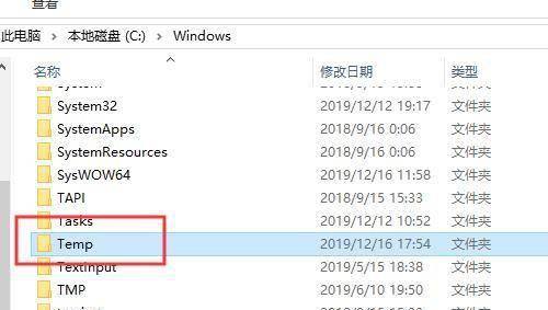 c盘爆红了可以删除哪些文件