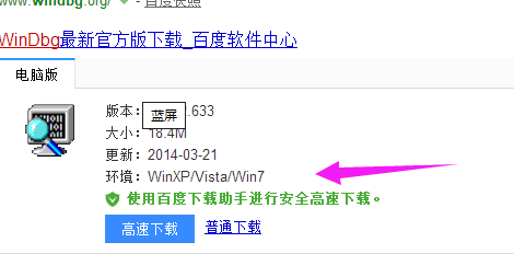 电脑蓝屏修复工具一键修复失败