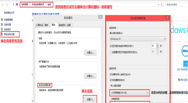 电脑蓝屏修复工具一键修复失败