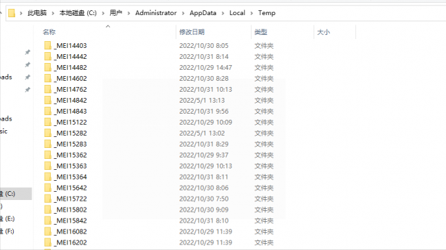 win10怎么清理磁盘空间内存