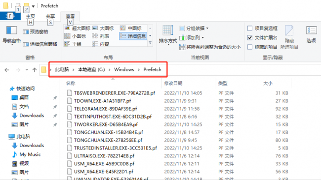 win10怎么清理磁盘空间内存