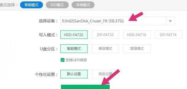 虚拟光驱软件怎么使用教程