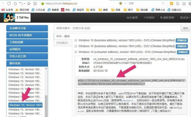 虚拟光驱软件怎么使用教程