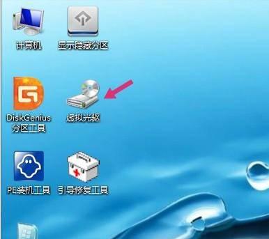 虚拟光驱软件怎么使用教程