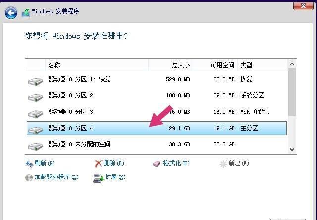 虚拟光驱软件怎么使用教程
