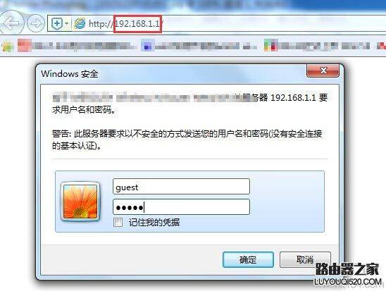 磊科路由器怎么设置密码