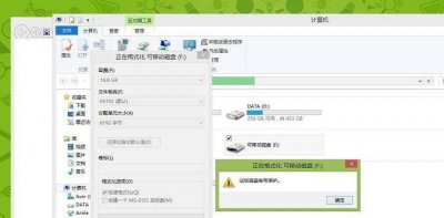 u盘怎么去掉写保护状态 u盘被写保护最简单解除方法