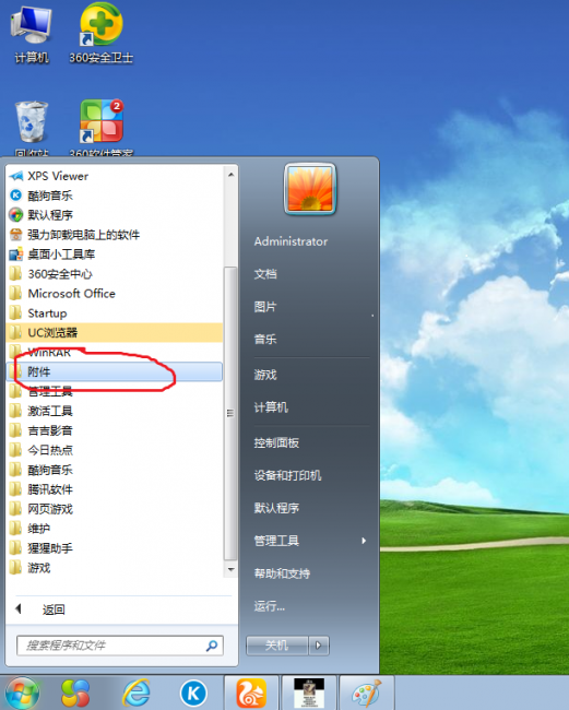 定时关机命令win10程序在哪