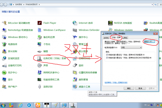 定时关机命令win10程序在哪