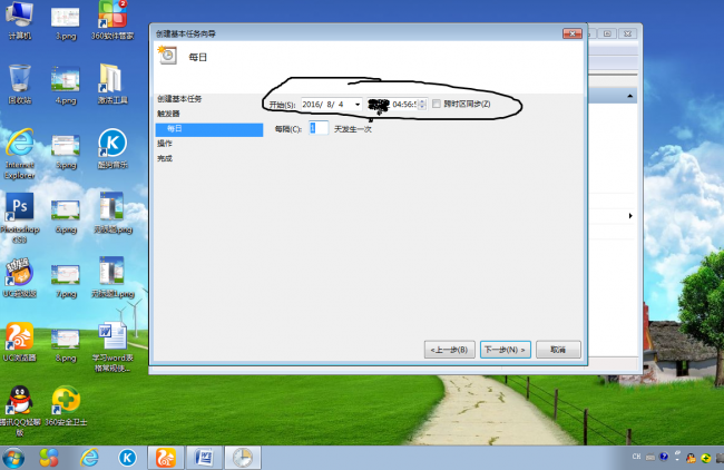 定时关机命令win10程序在哪