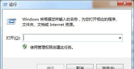 电脑无法复制粘贴怎么回事