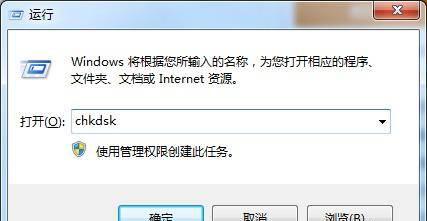 电脑无法复制粘贴怎么回事