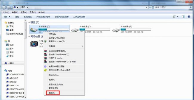 电脑无法复制粘贴怎么回事