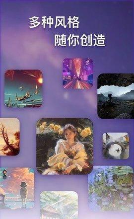好用的手机绘画软件